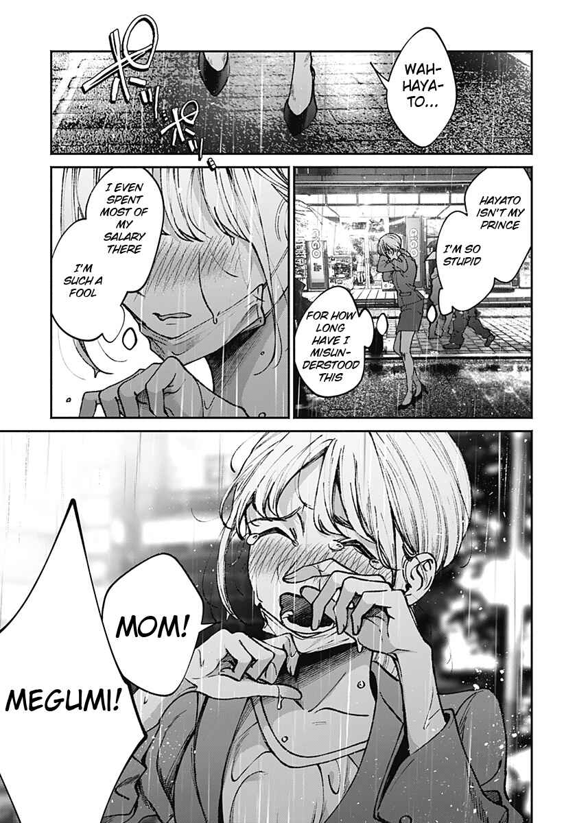 Page 45 Chapter Unknown_1c6b Mama Gomen, Watashi Corona ka ni Hosuto Kayotteru