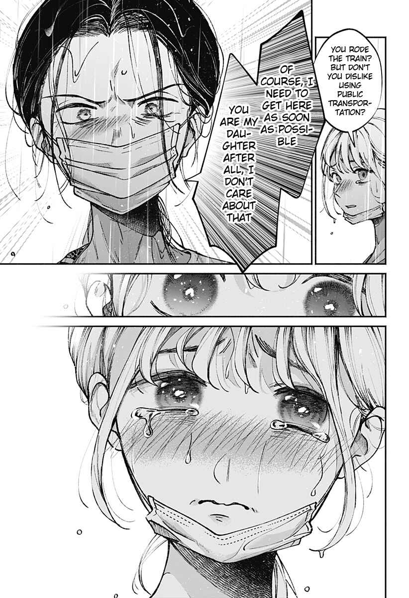 Page 47 Chapter Unknown_1c6b Mama Gomen, Watashi Corona ka ni Hosuto Kayotteru