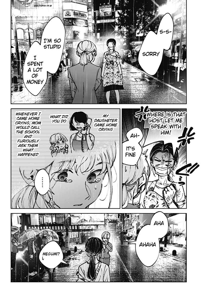 Page 48 Chapter Unknown_1c6b Mama Gomen, Watashi Corona ka ni Hosuto Kayotteru
