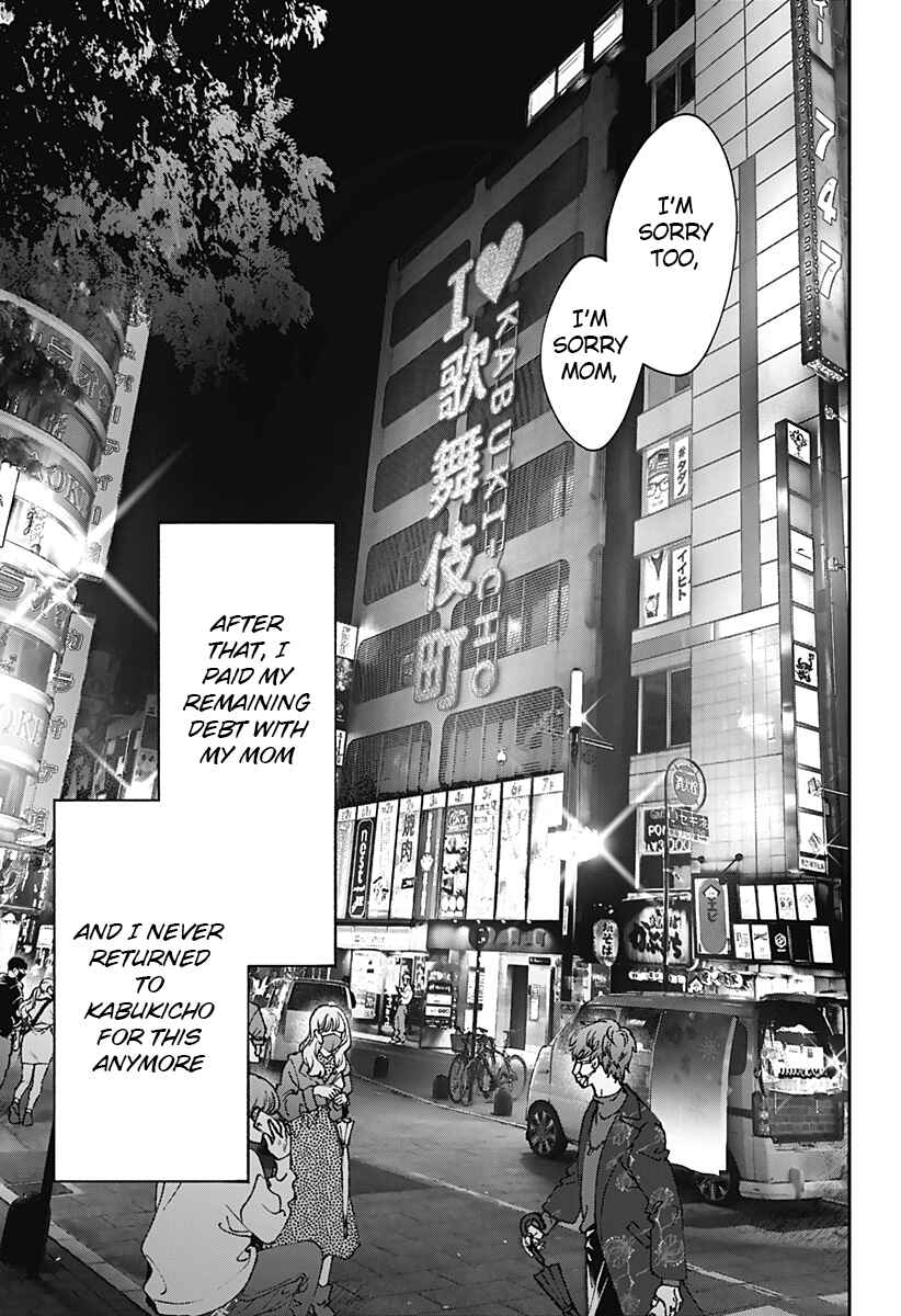 Page 53 Chapter Unknown_1c6b Mama Gomen, Watashi Corona ka ni Hosuto Kayotteru