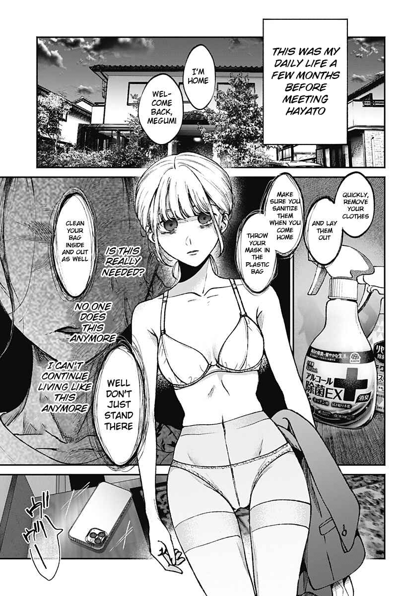 Page 7 Chapter Unknown_1c6b Mama Gomen, Watashi Corona ka ni Hosuto Kayotteru