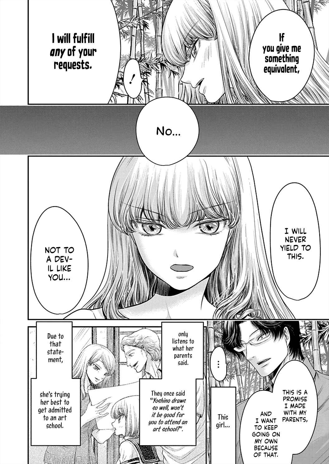 Page 11 Chapter 1 Kono Ai wa Itan: Belial Bunsho