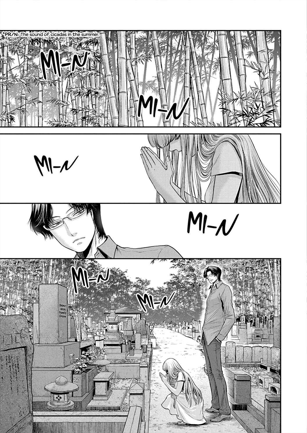 Page 8 Chapter 1 Kono Ai wa Itan: Belial Bunsho