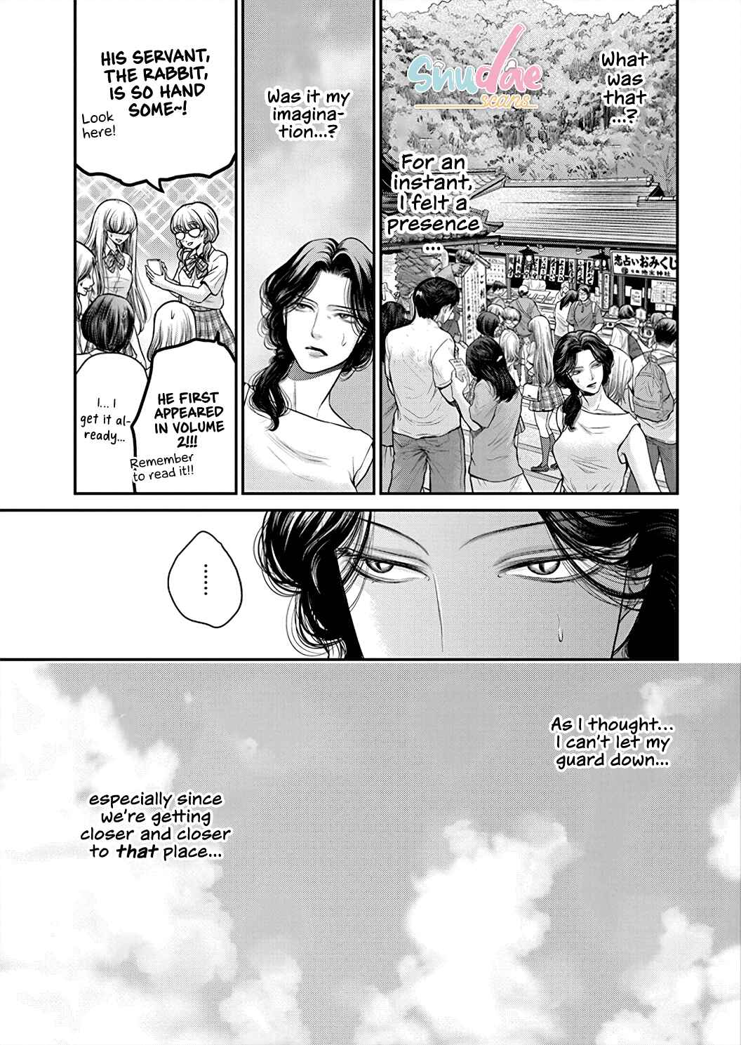 Page 12 Chapter 2 Kono Ai wa Itan: Belial Bunsho