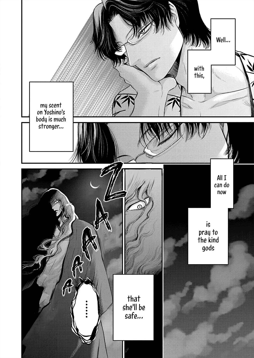 Page 25 Chapter 2 Kono Ai wa Itan: Belial Bunsho