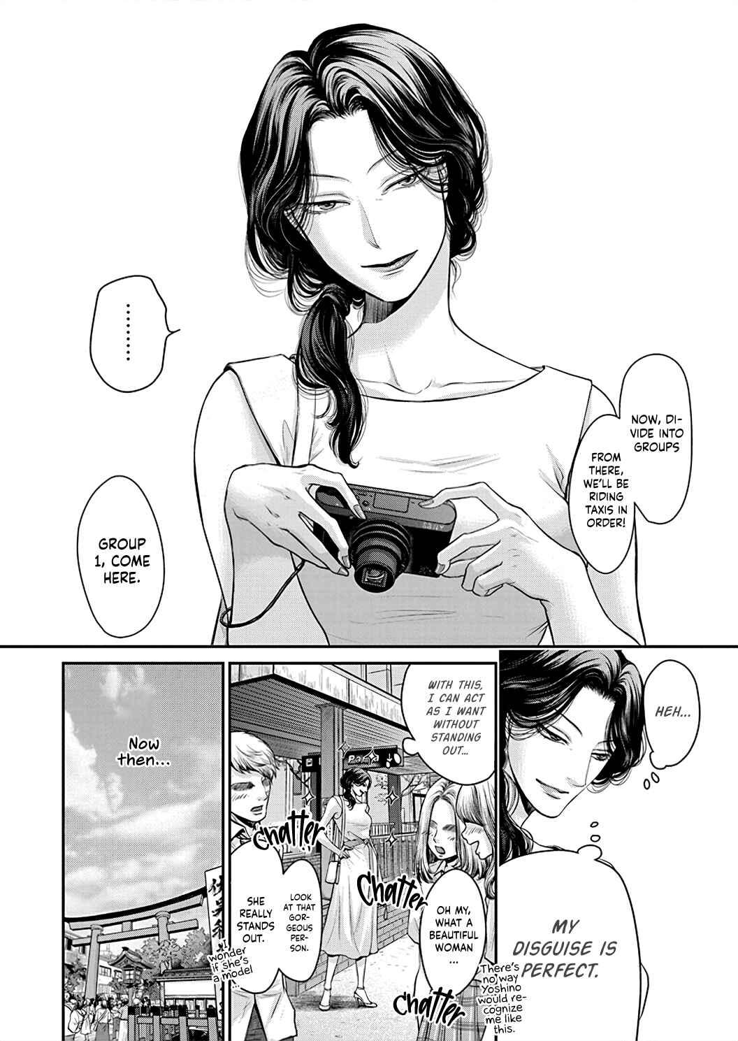Page 5 Chapter 2 Kono Ai wa Itan: Belial Bunsho