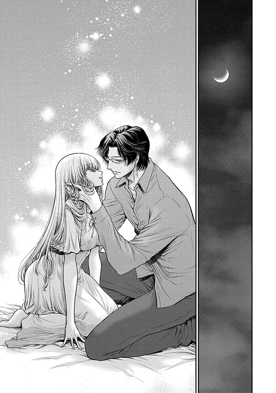 Page 14 Chapter 7 Kono Ai wa Itan: Belial Bunsho