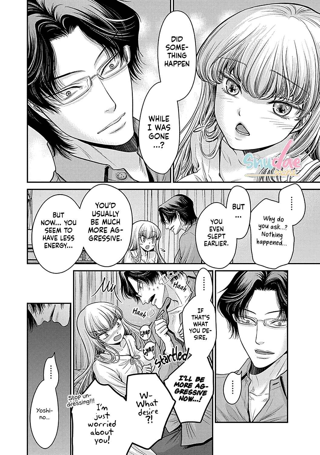 Page 21 Chapter 7 Kono Ai wa Itan: Belial Bunsho