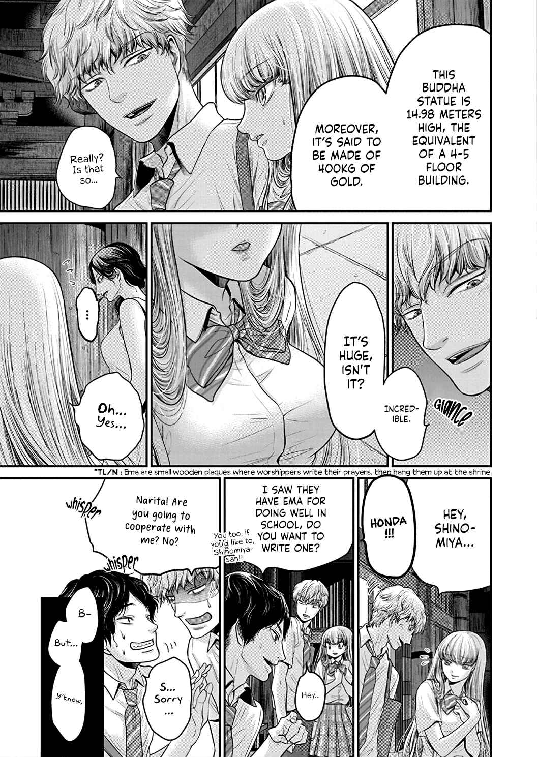 Page 14 Chapter 3 Kono Ai wa Itan: Belial Bunsho