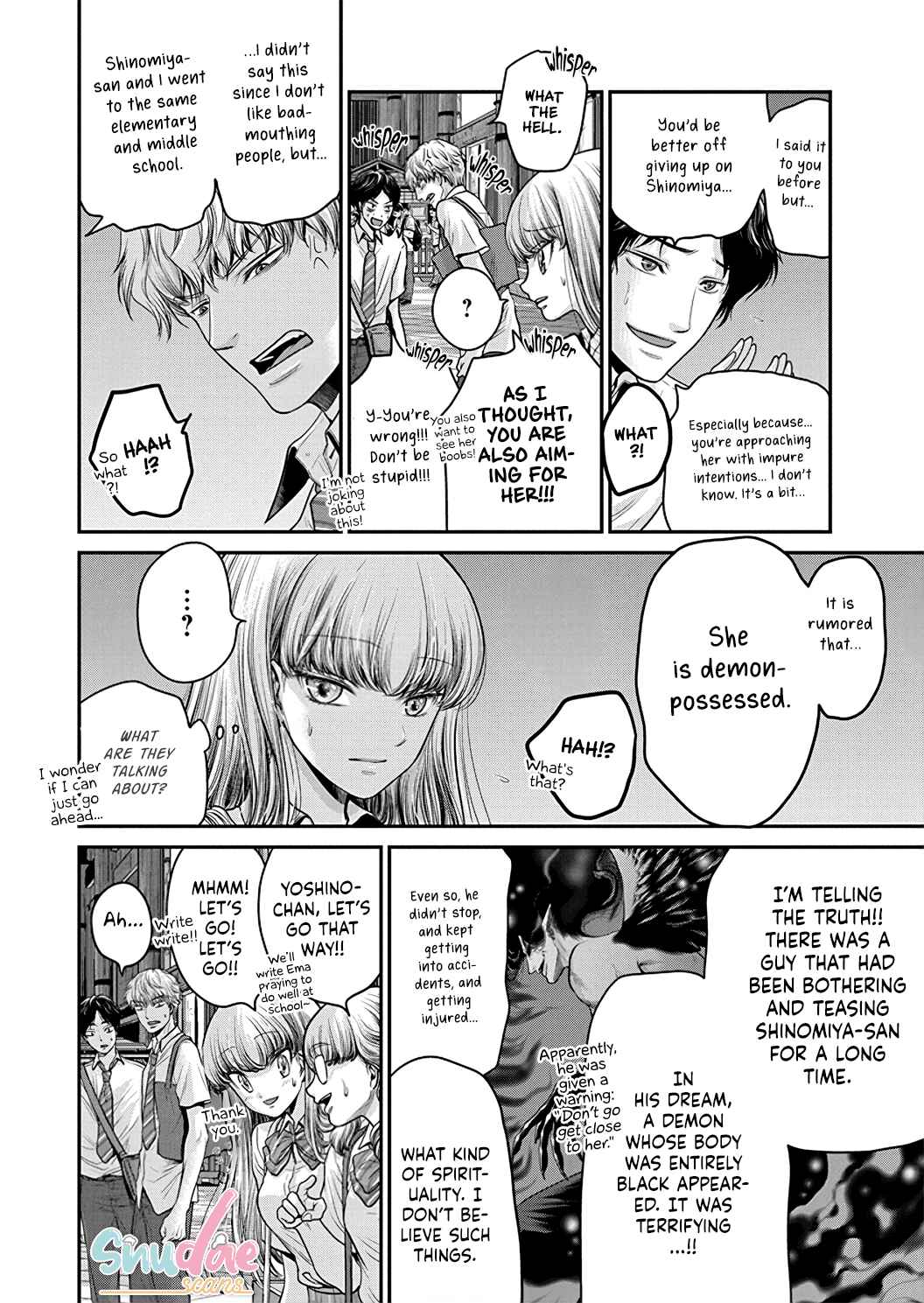 Page 15 Chapter 3 Kono Ai wa Itan: Belial Bunsho