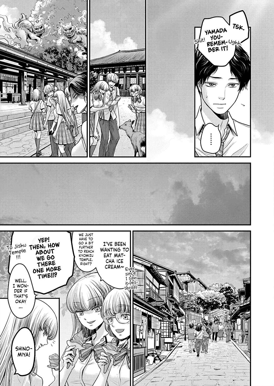 Page 16 Chapter 3 Kono Ai wa Itan: Belial Bunsho