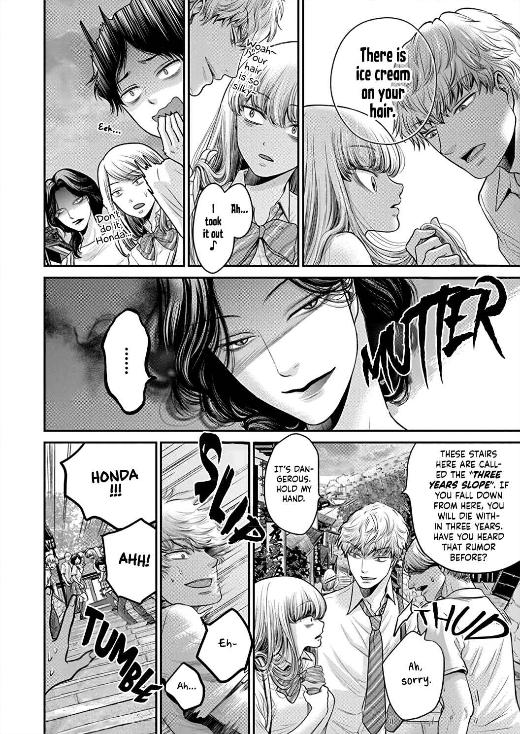 Page 17 Chapter 3 Kono Ai wa Itan: Belial Bunsho