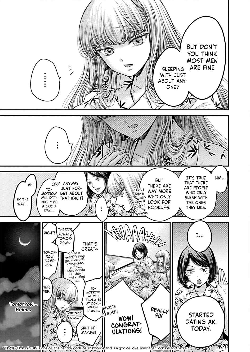 Page 20 Chapter 3 Kono Ai wa Itan: Belial Bunsho