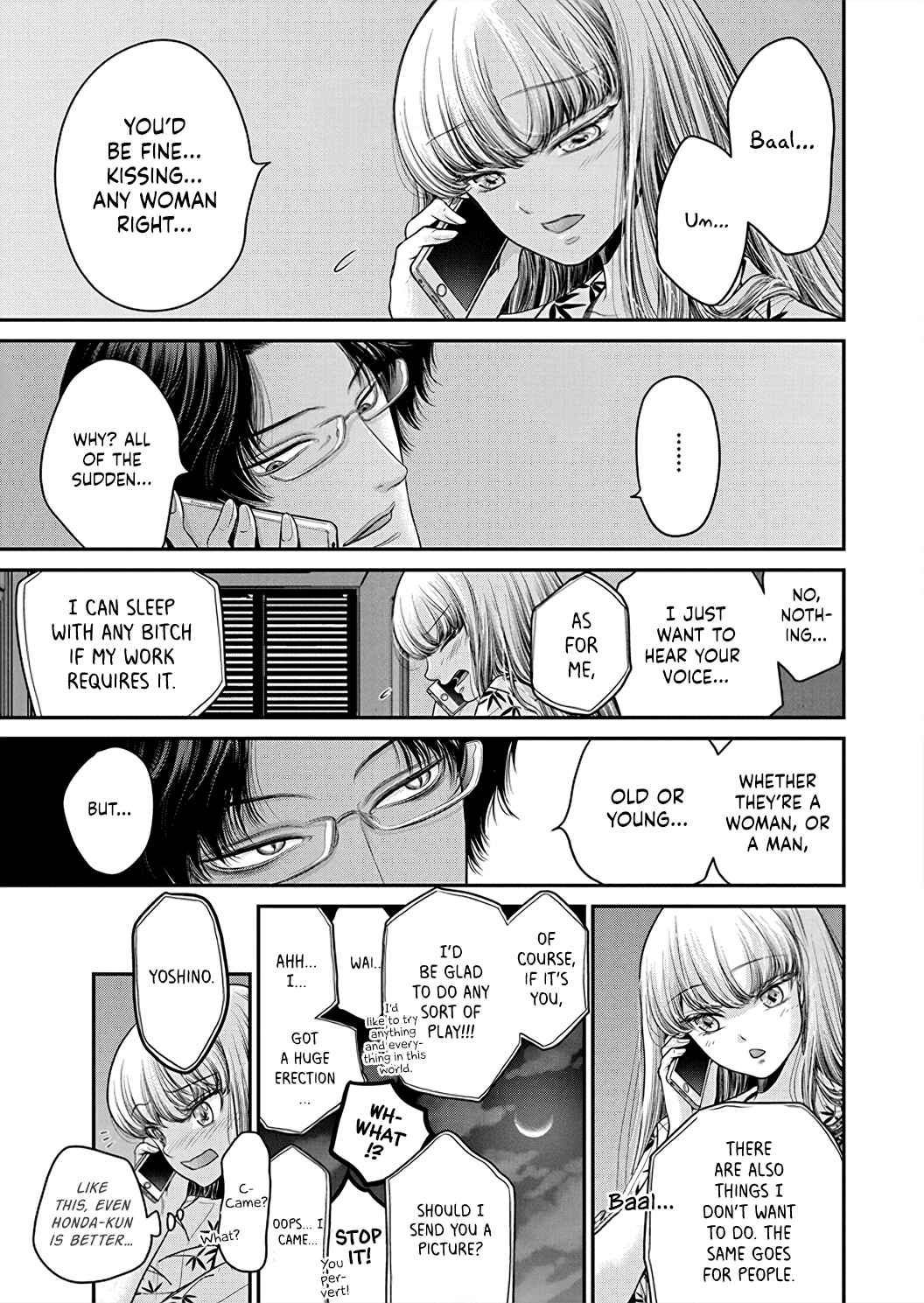Page 22 Chapter 3 Kono Ai wa Itan: Belial Bunsho