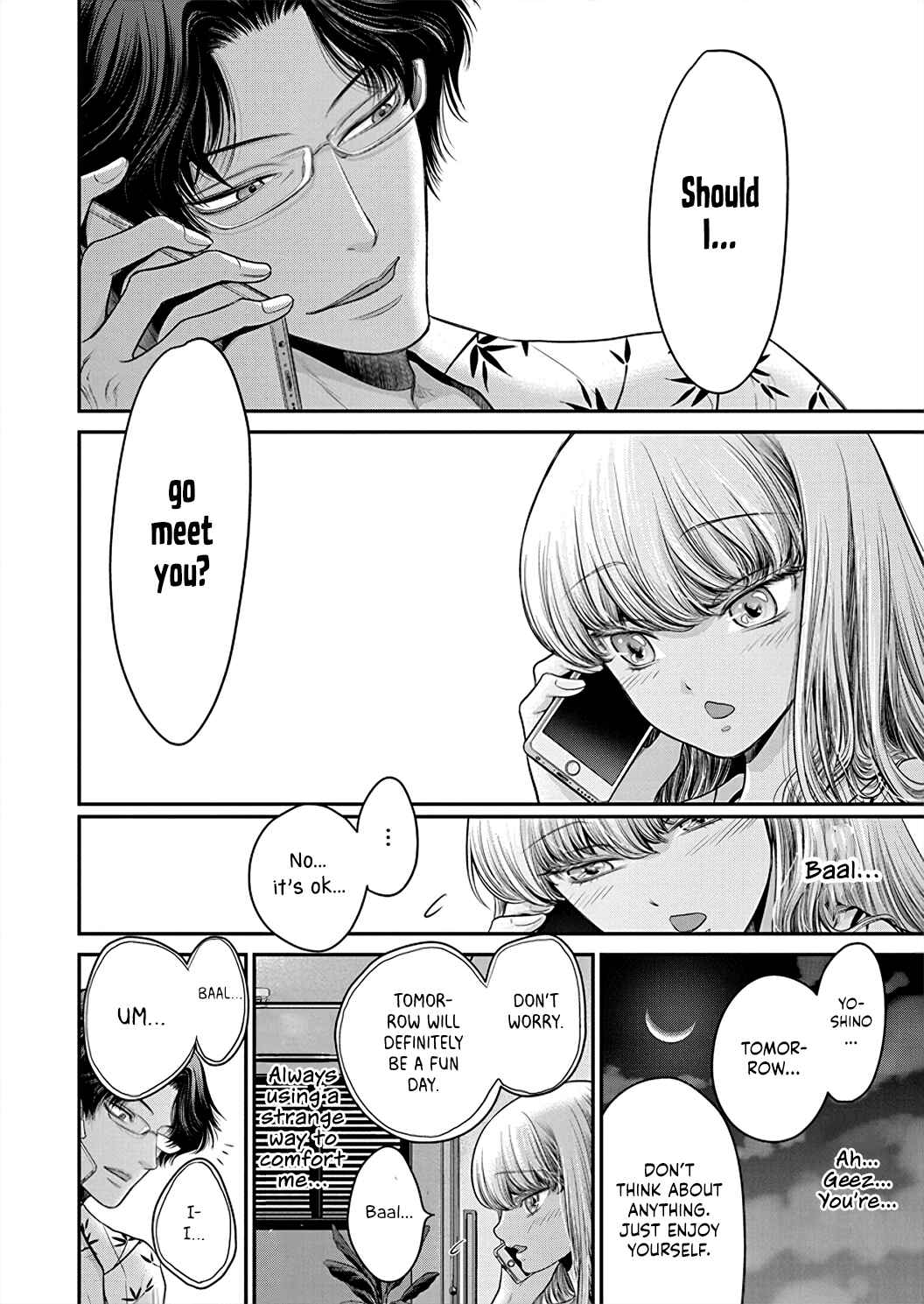 Page 23 Chapter 3 Kono Ai wa Itan: Belial Bunsho
