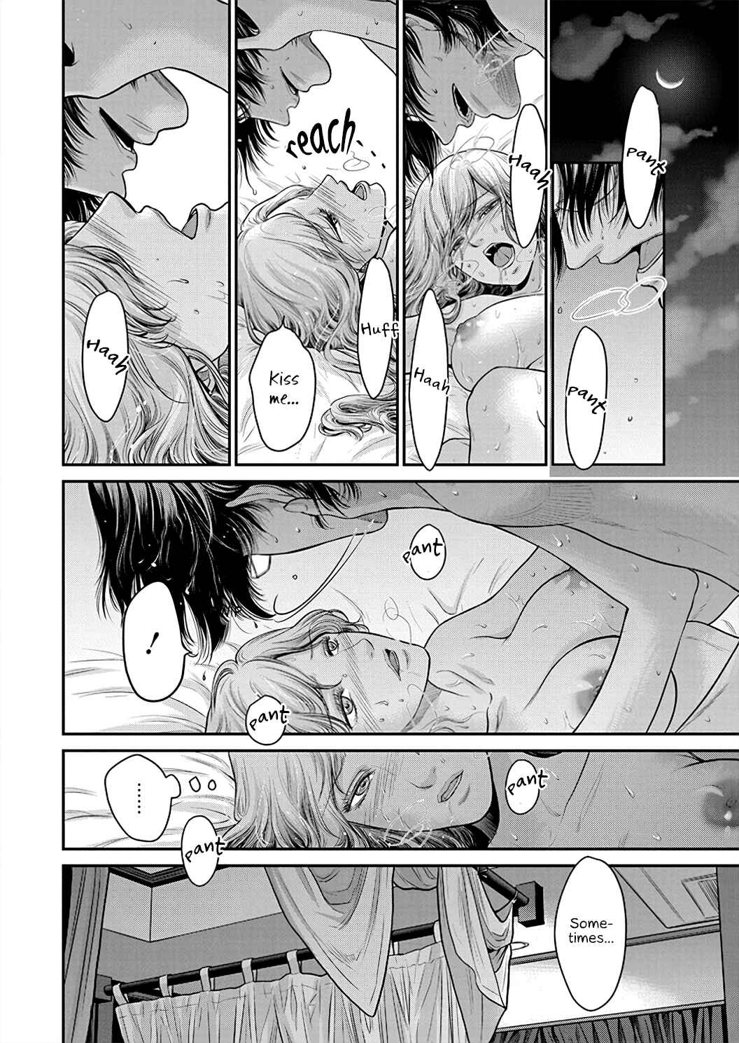 Page 7 Chapter 3 Kono Ai wa Itan: Belial Bunsho