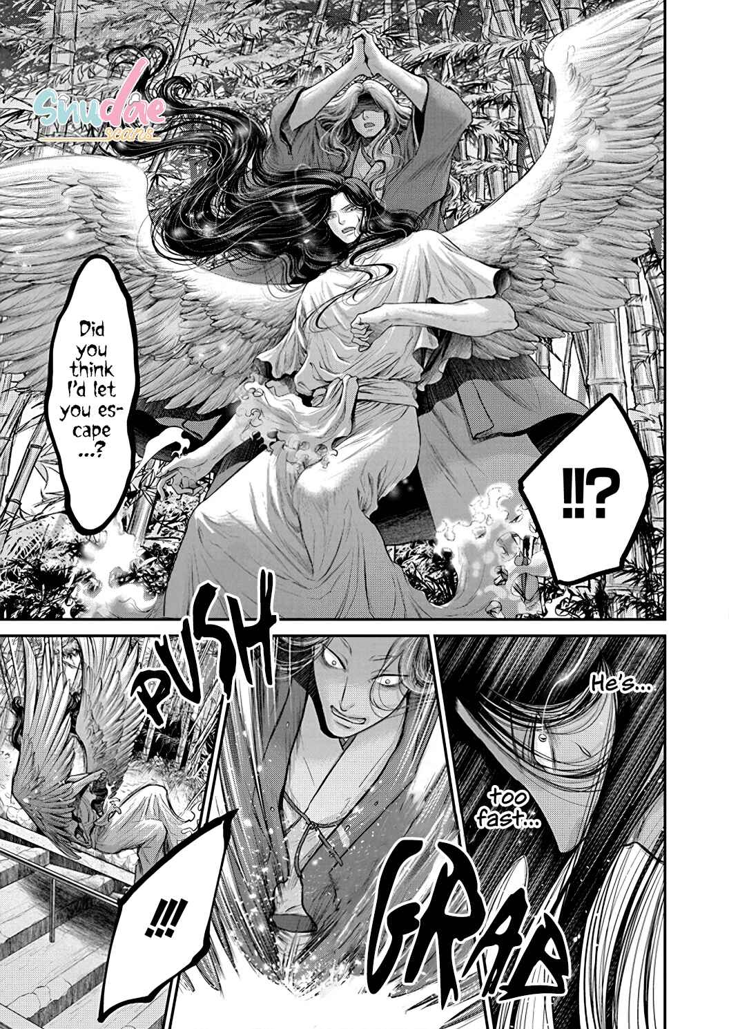 Page 12 Chapter 5 Kono Ai wa Itan: Belial Bunsho
