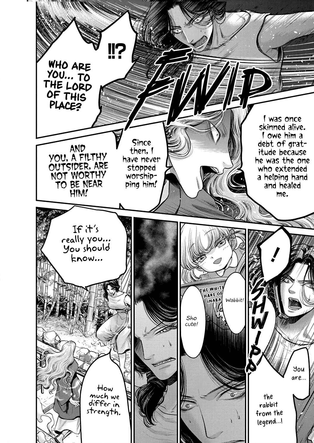 Page 5 Chapter 5 Kono Ai wa Itan: Belial Bunsho