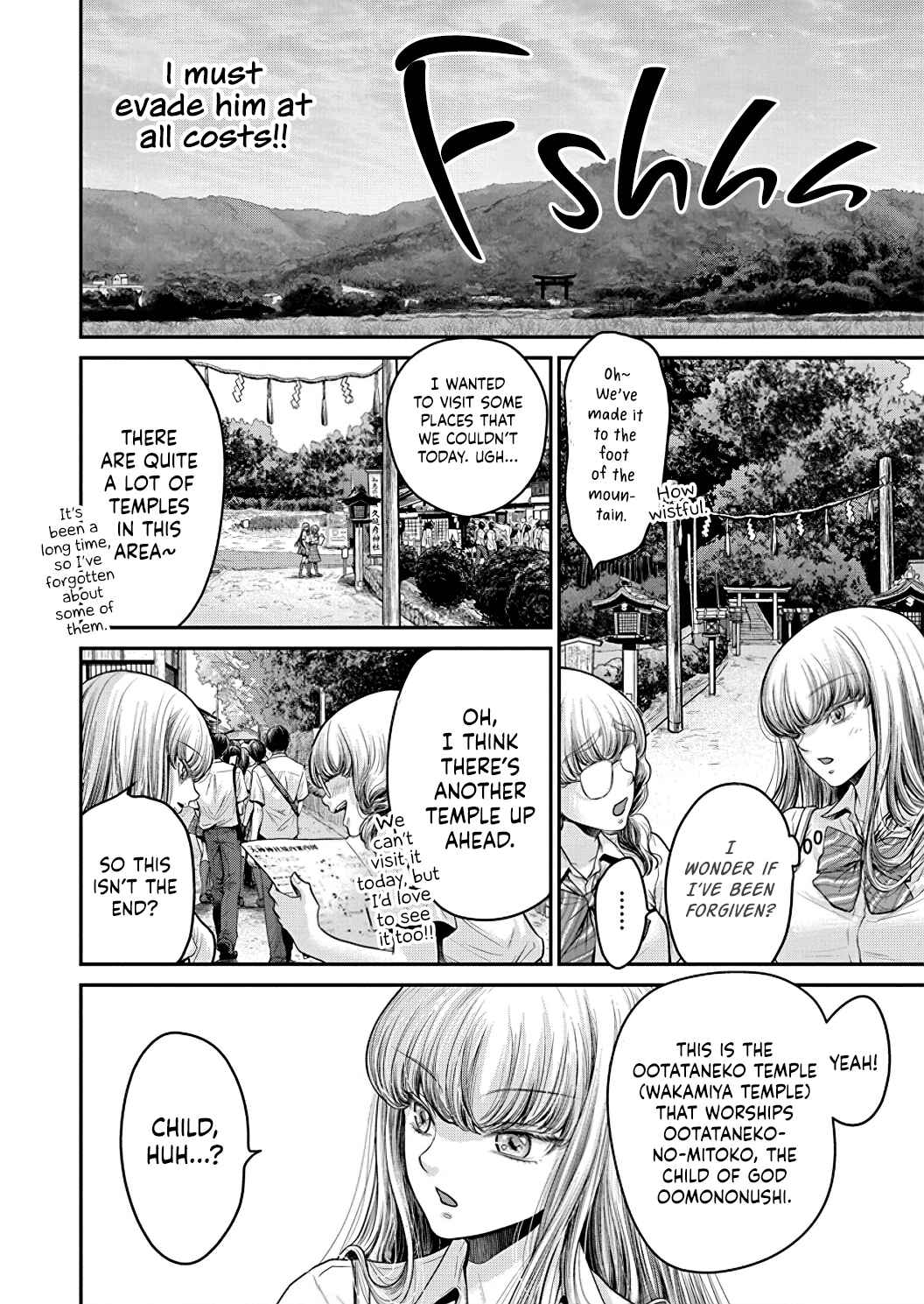 Page 7 Chapter 5 Kono Ai wa Itan: Belial Bunsho