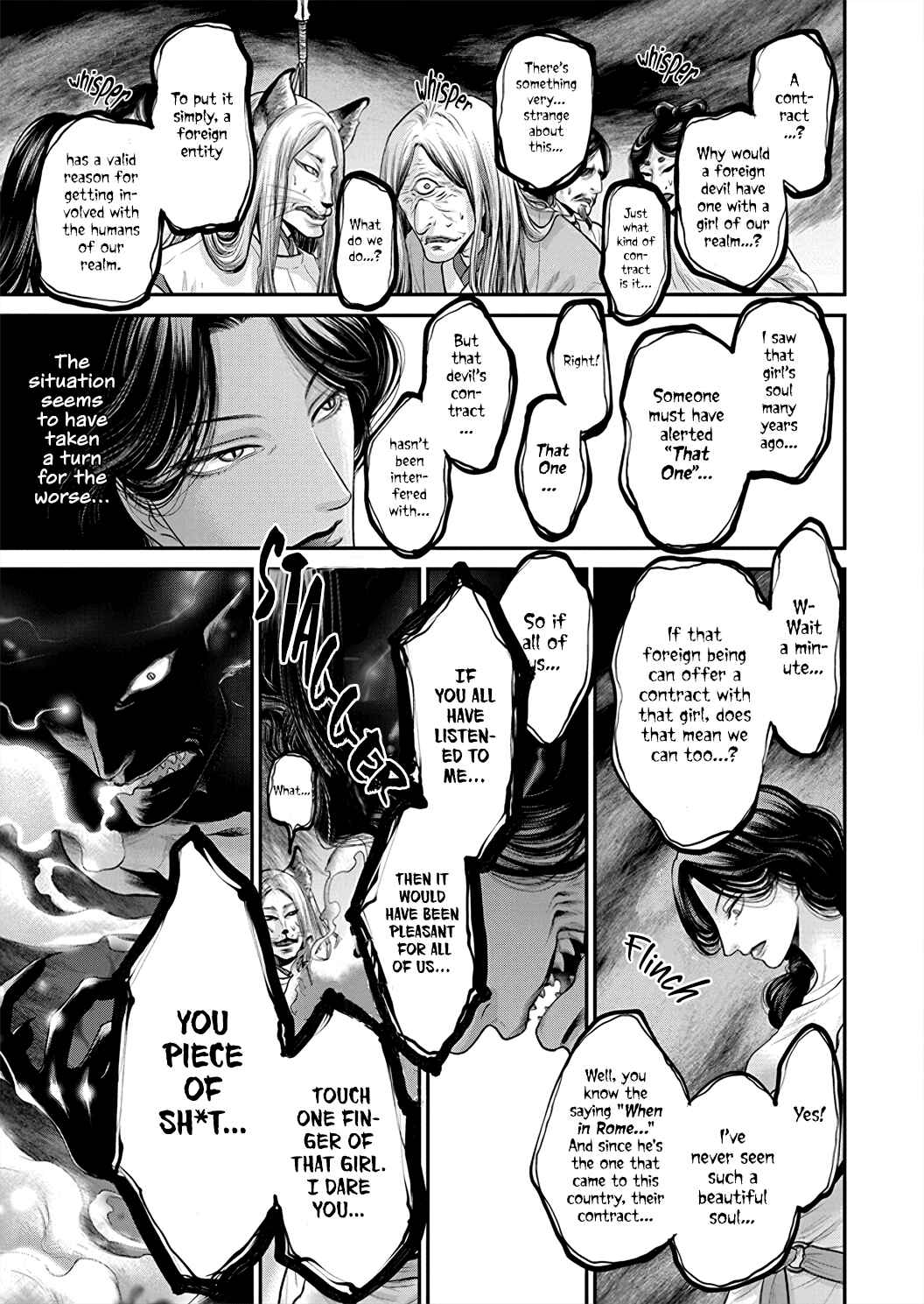 Page 10 Chapter 4 Kono Ai wa Itan: Belial Bunsho