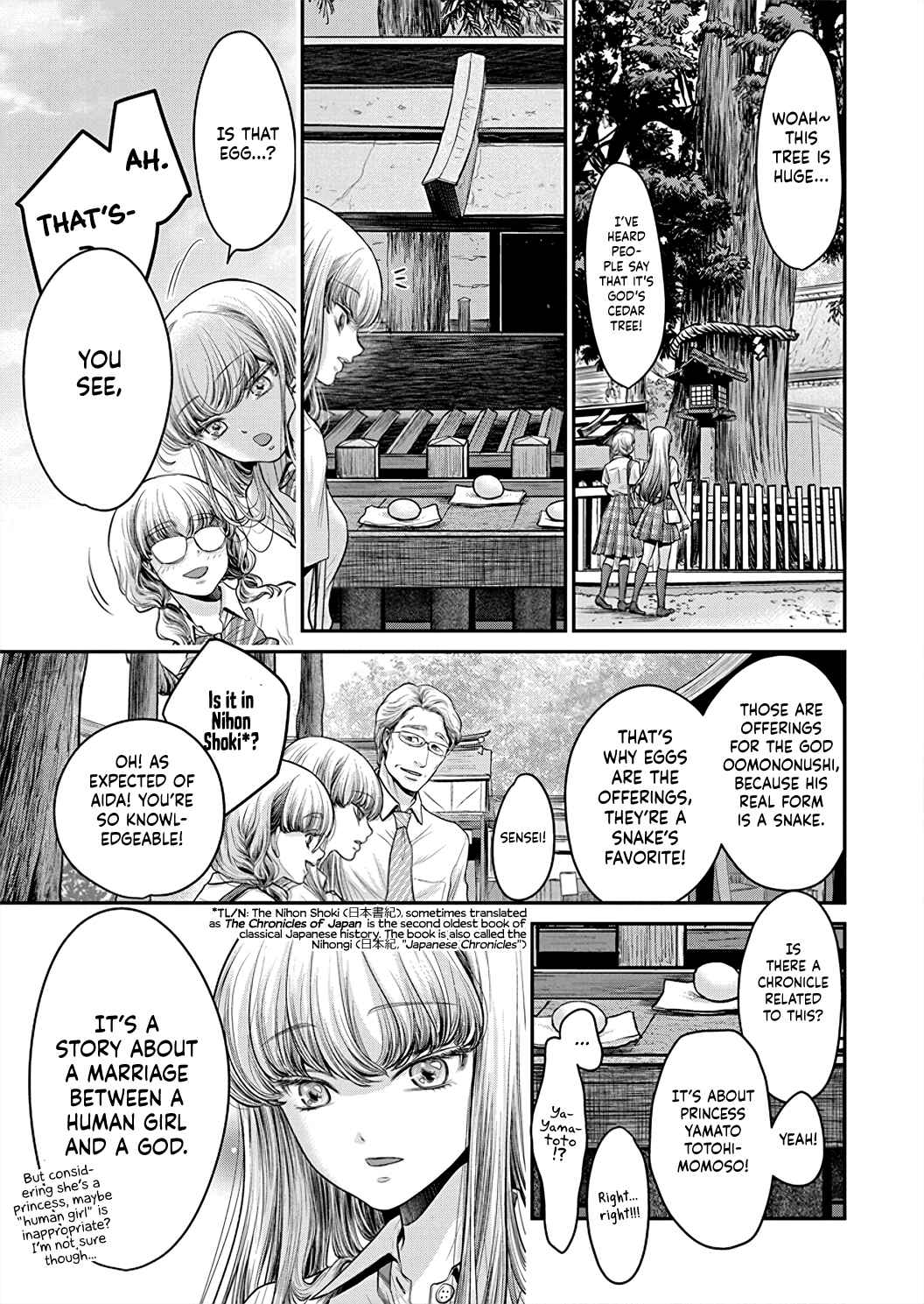 Page 14 Chapter 4 Kono Ai wa Itan: Belial Bunsho