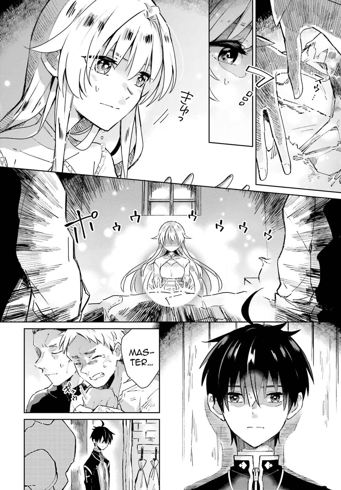 Page 14 Chapter 3 Seijo-sama wo Amayakashitai! Tadashi Yuusha, Omae wa Dame da