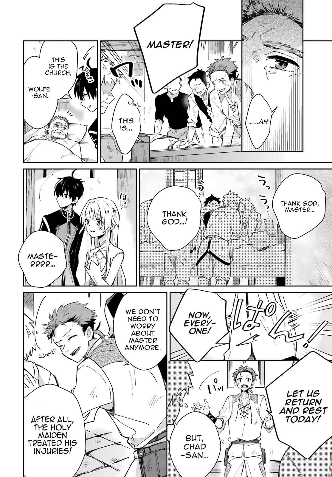 Page 18 Chapter 3 Seijo-sama wo Amayakashitai! Tadashi Yuusha, Omae wa Dame da