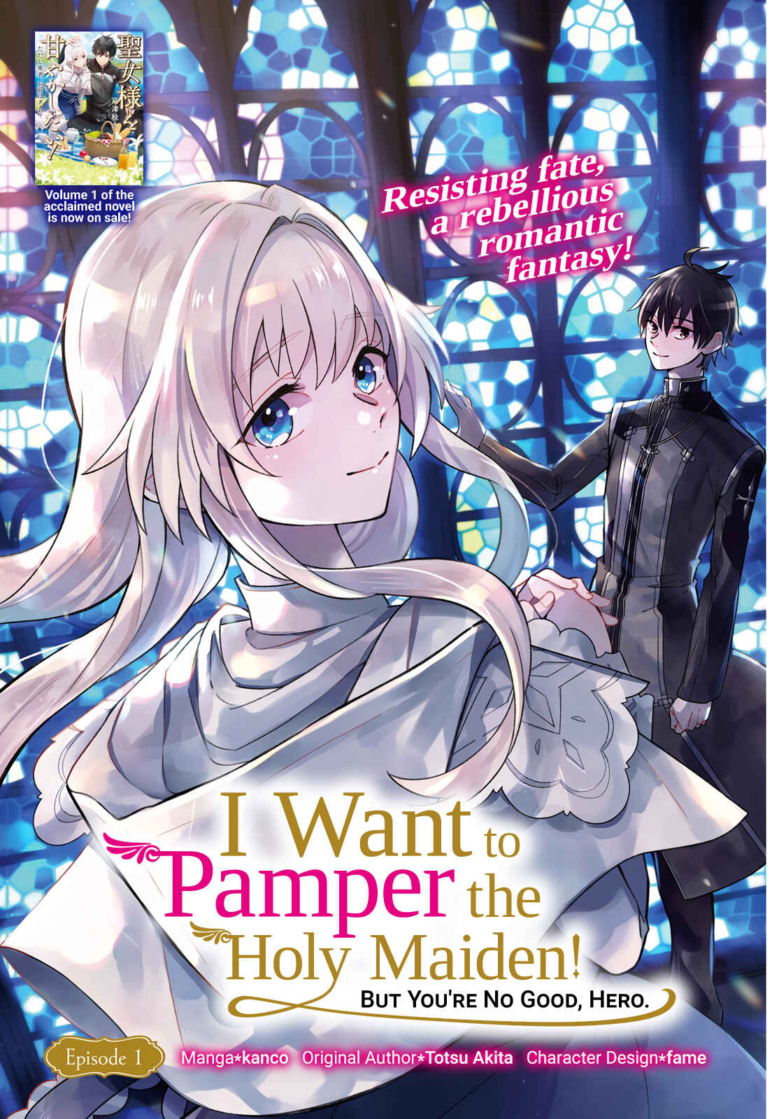 Page 1 Chapter 1 Seijo-sama wo Amayakashitai! Tadashi Yuusha, Omae wa Dame da
