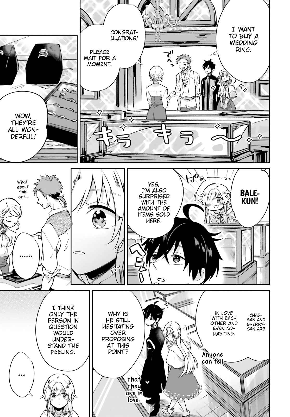 Page 27 Chapter 1 Seijo-sama wo Amayakashitai! Tadashi Yuusha, Omae wa Dame da