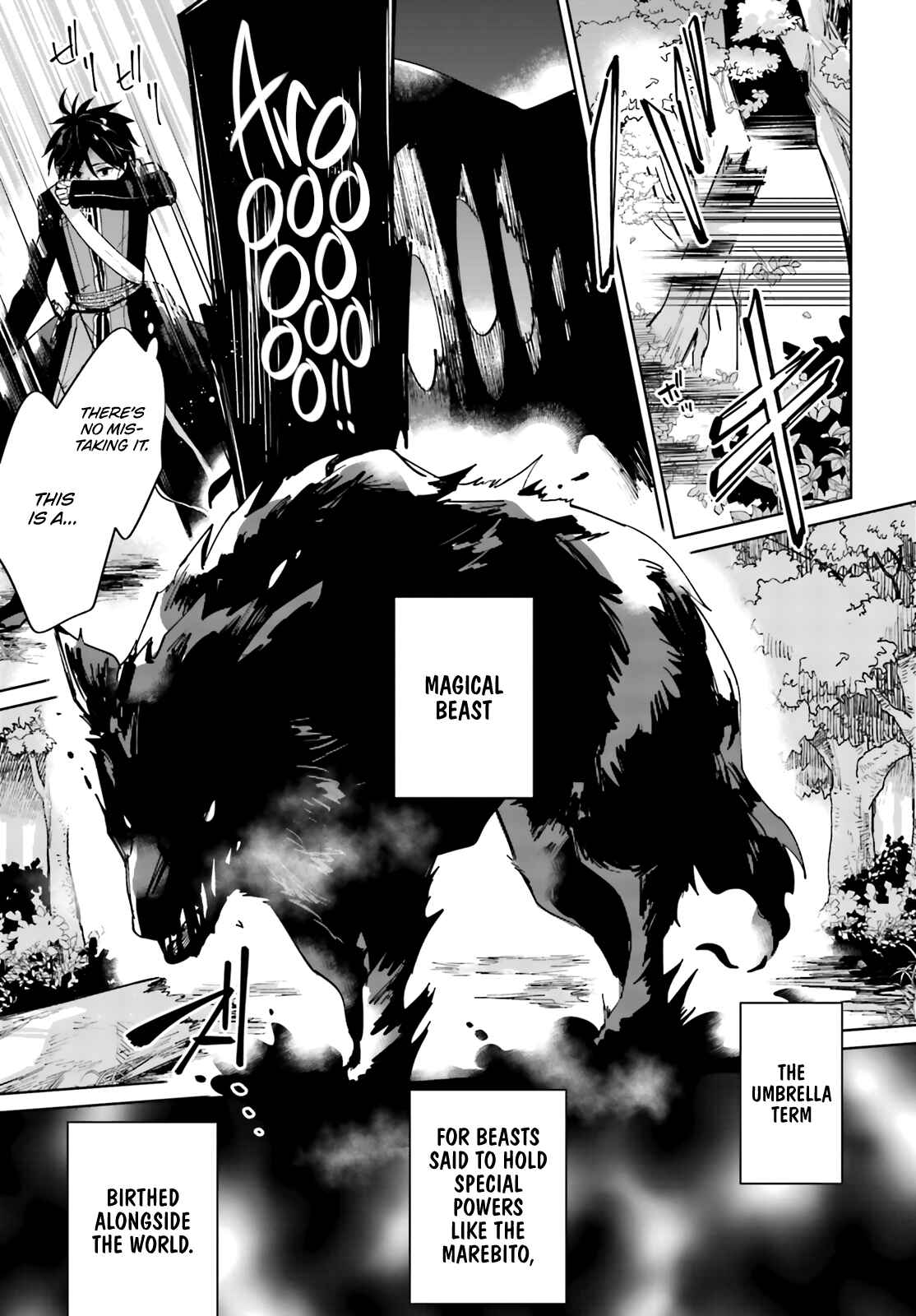 Page 17 Chapter 2 Seijo-sama wo Amayakashitai! Tadashi Yuusha, Omae wa Dame da