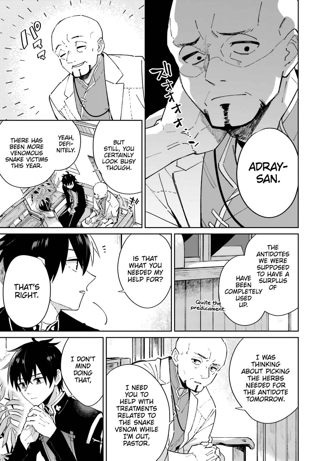 Page 3 Chapter 2 Seijo-sama wo Amayakashitai! Tadashi Yuusha, Omae wa Dame da