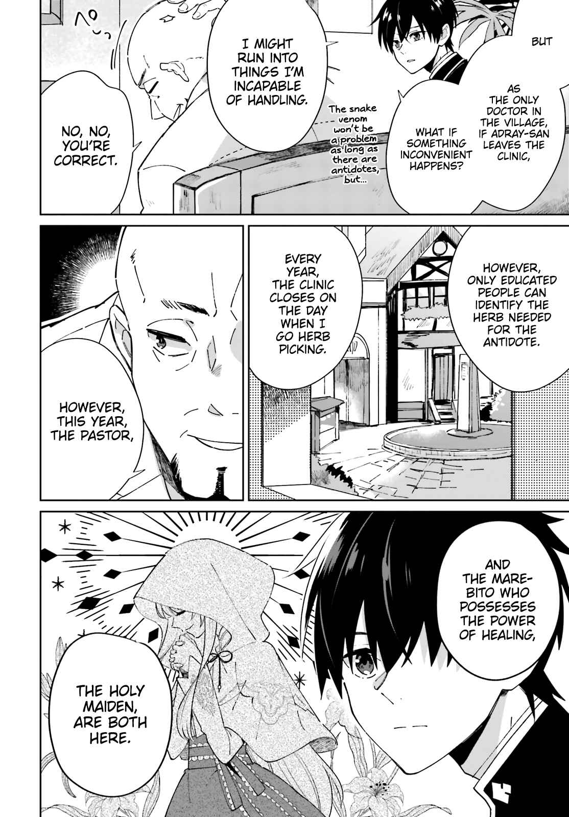 Page 4 Chapter 2 Seijo-sama wo Amayakashitai! Tadashi Yuusha, Omae wa Dame da