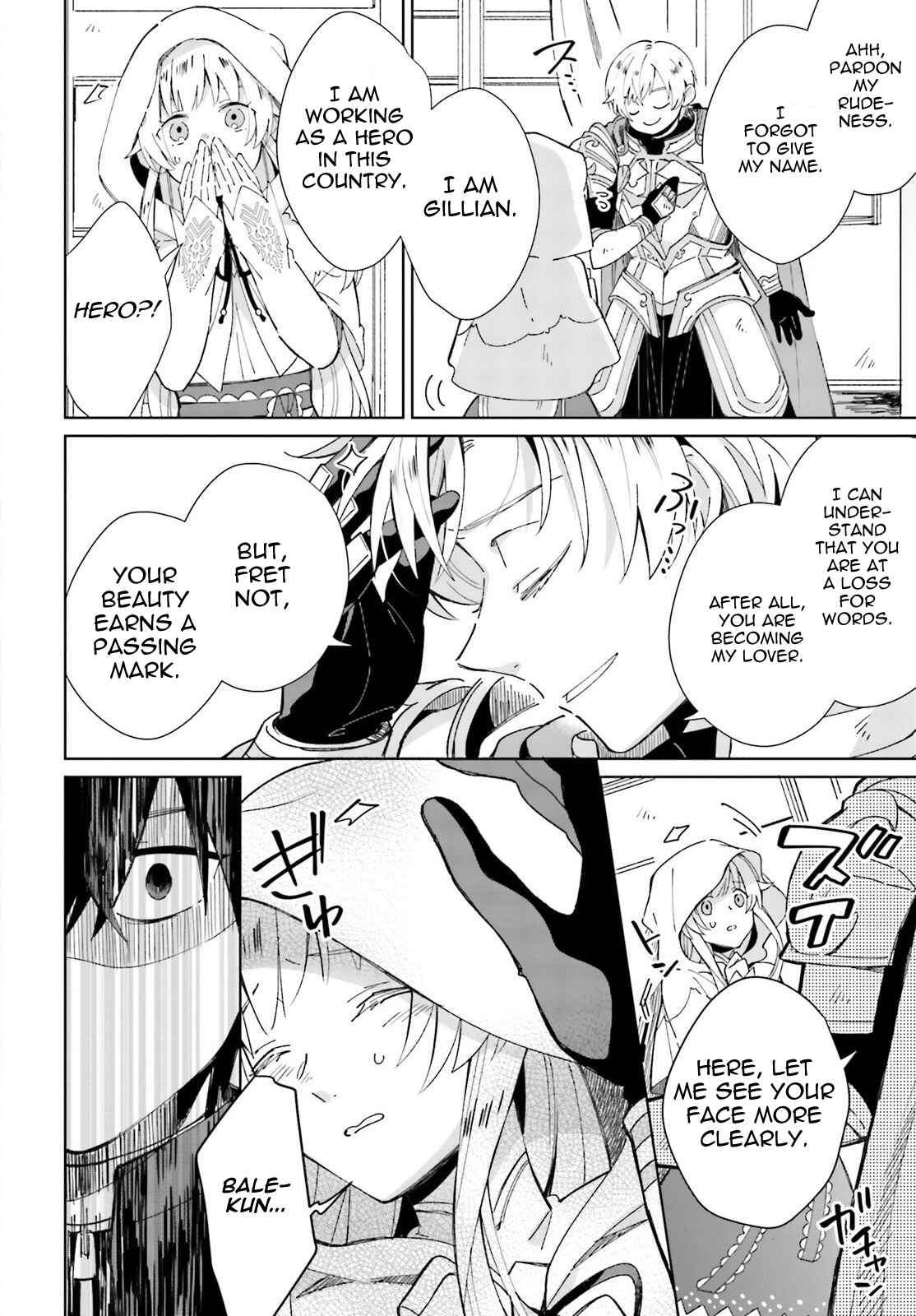 Page 10 Chapter 4 Seijo-sama wo Amayakashitai! Tadashi Yuusha, Omae wa Dame da