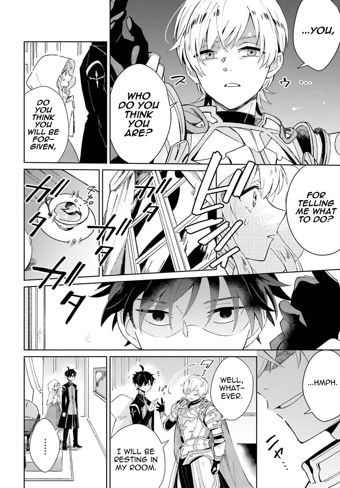 Page 12 Chapter 4 Seijo-sama wo Amayakashitai! Tadashi Yuusha, Omae wa Dame da