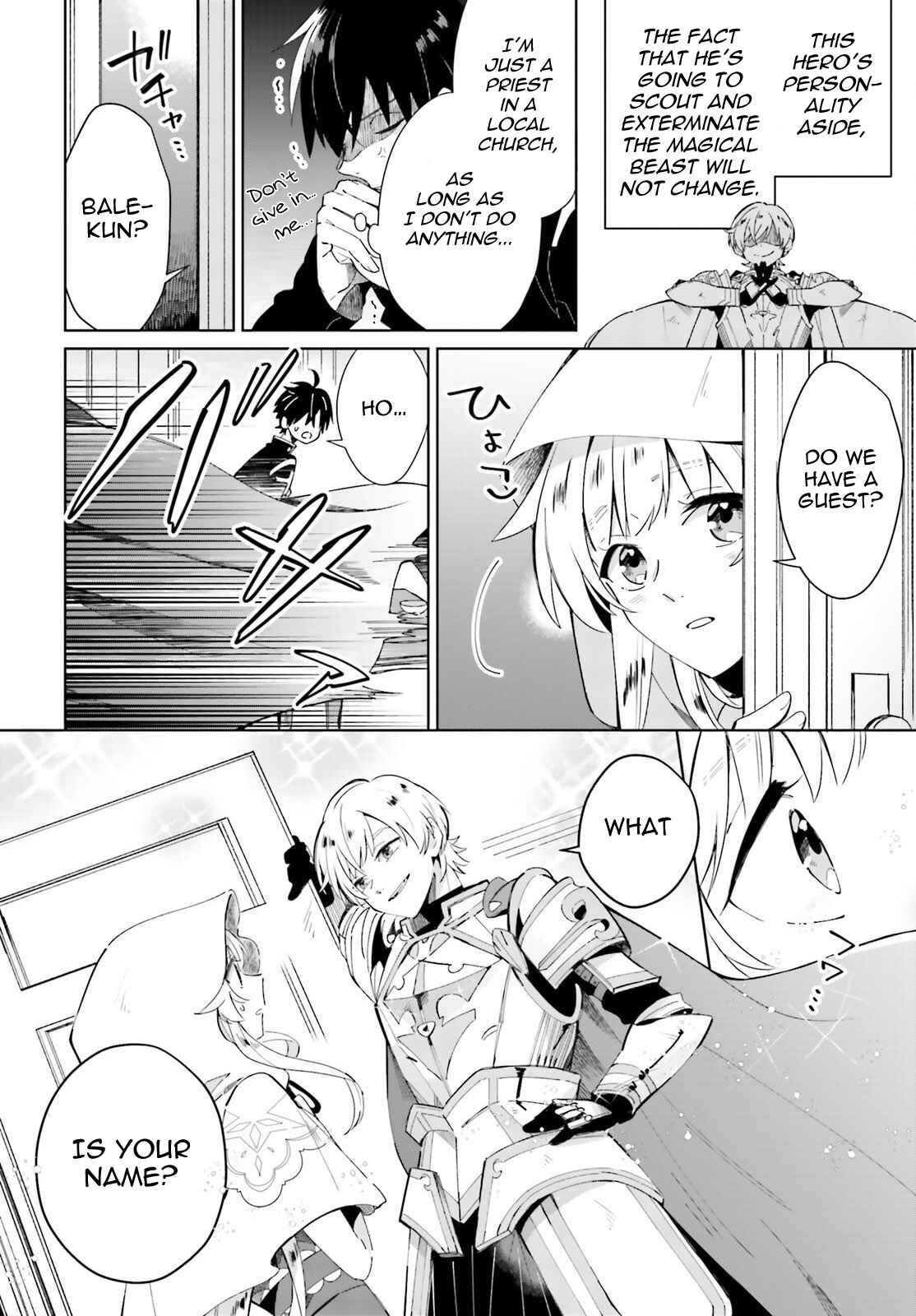 Page 8 Chapter 4 Seijo-sama wo Amayakashitai! Tadashi Yuusha, Omae wa Dame da