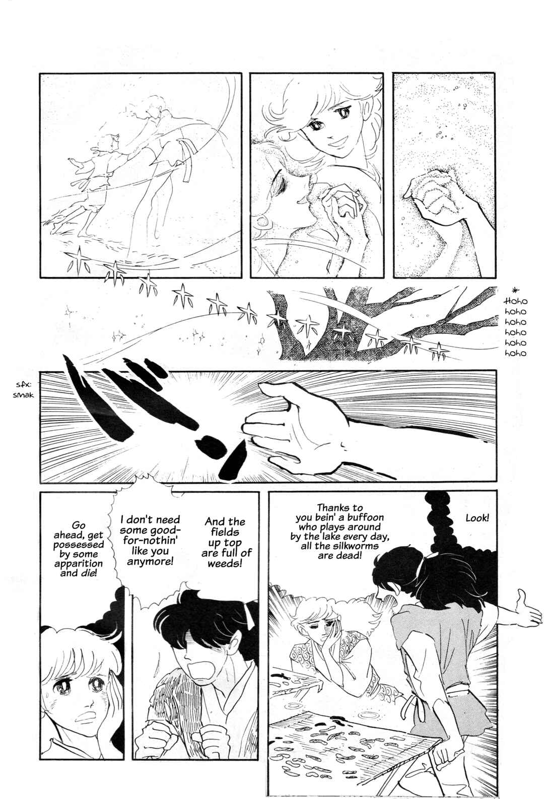 Page 14 Chapter Unknown_9e74 Gazing at the Azure