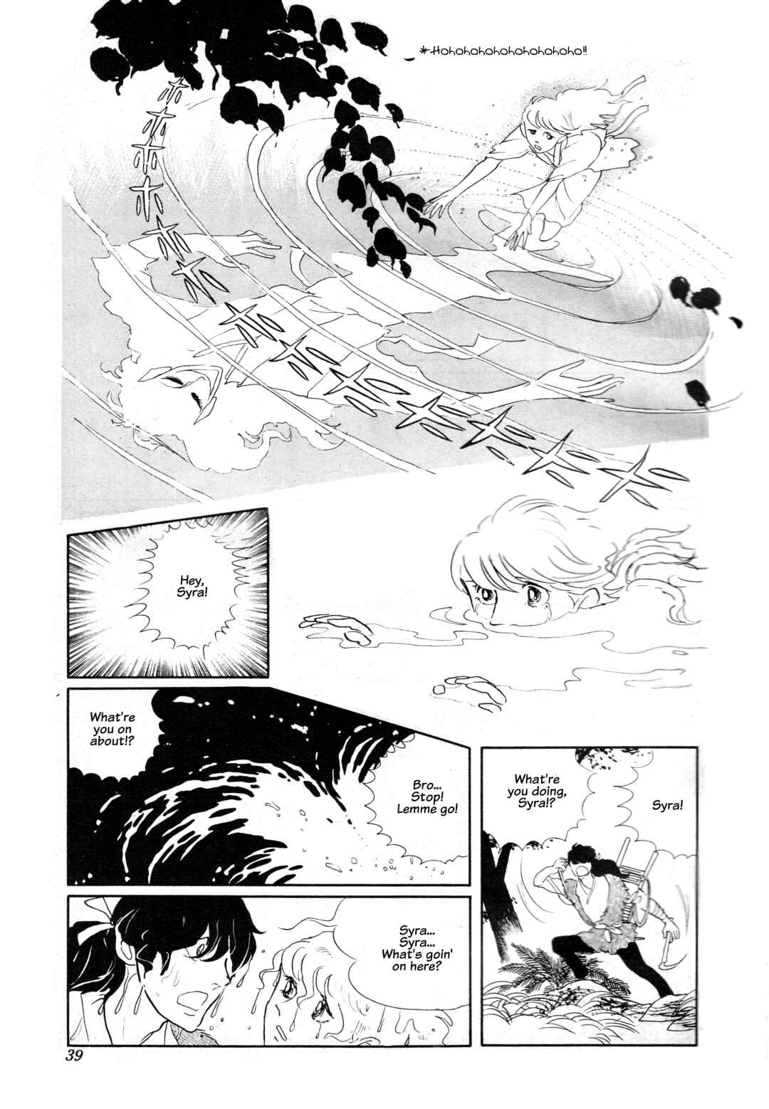 Page 17 Chapter Unknown_9e74 Gazing at the Azure