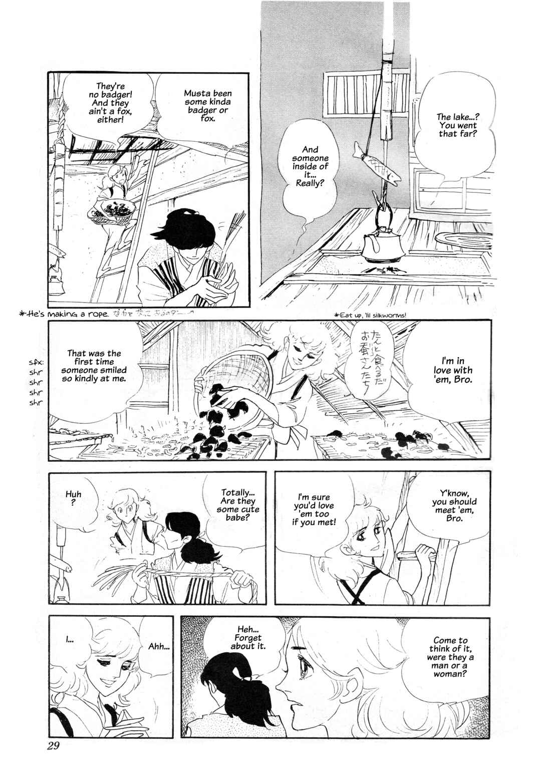 Page 7 Chapter Unknown_9e74 Gazing at the Azure