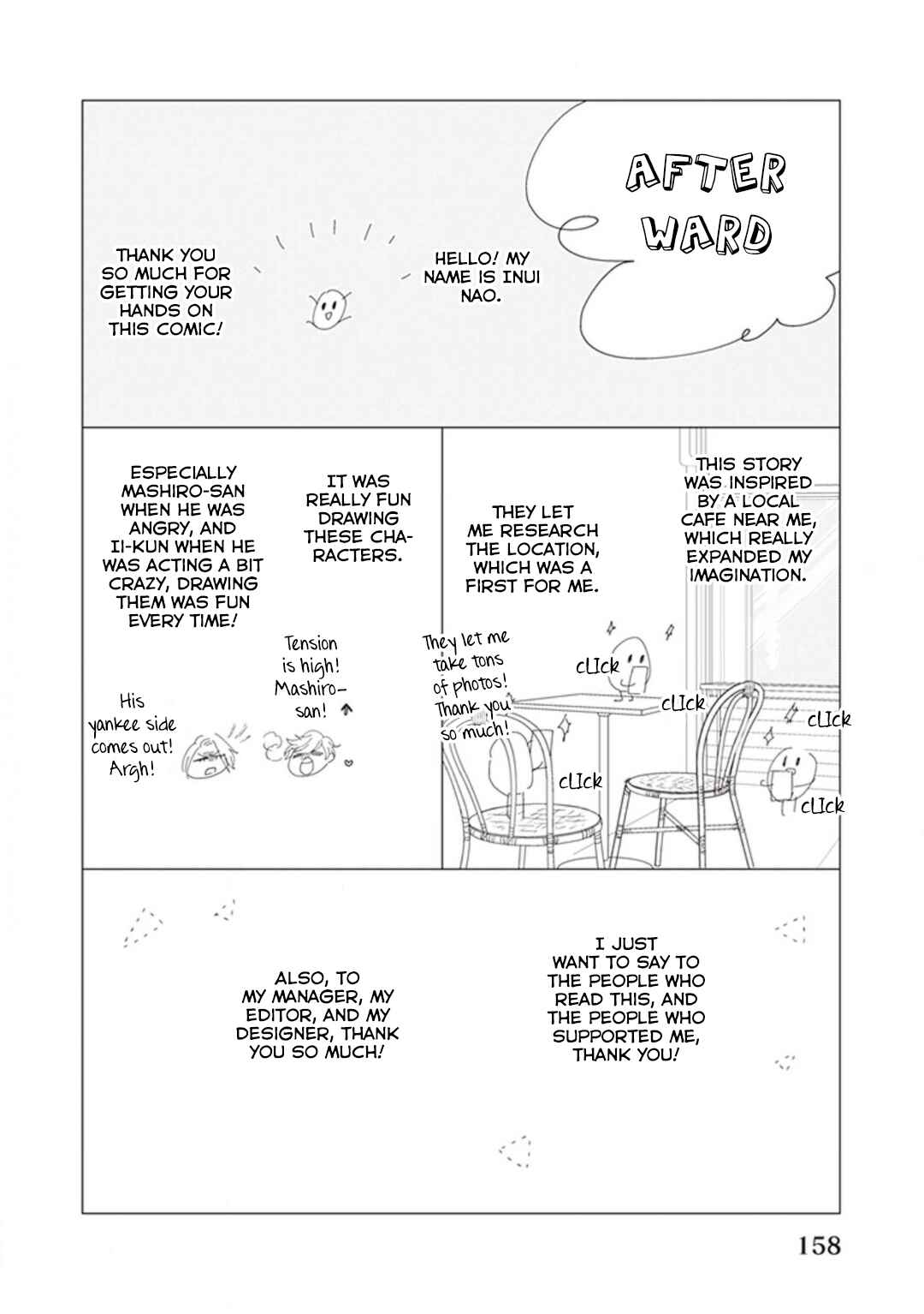 Page 15 Chapter 5.5 Kojirase Doutei wa Akiramenai