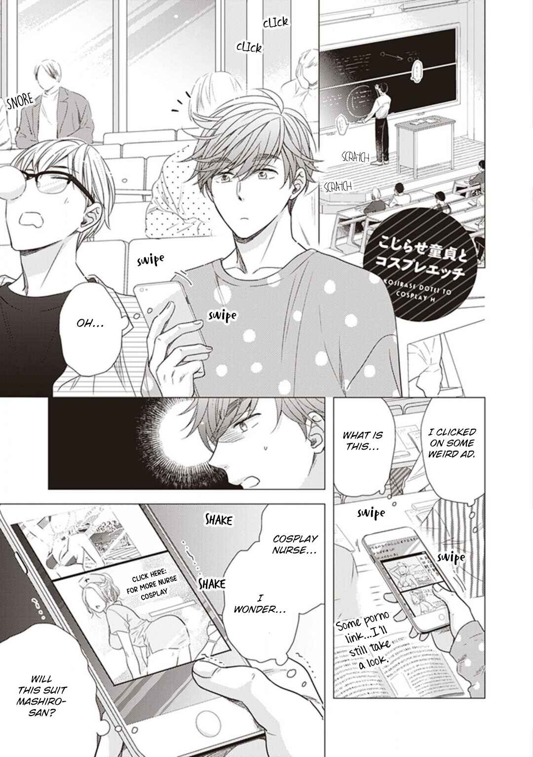Page 2 Chapter 5.5 Kojirase Doutei wa Akiramenai