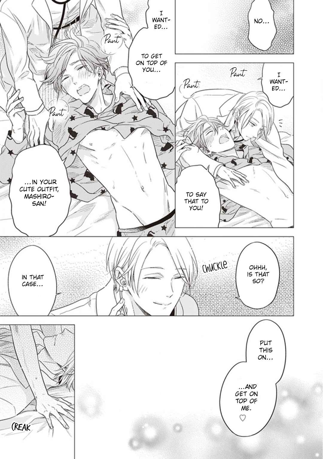 Page 8 Chapter 5.5 Kojirase Doutei wa Akiramenai