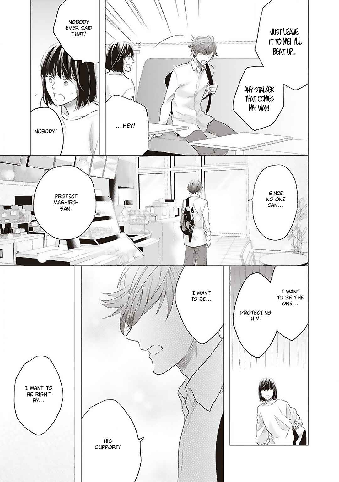 Page 26 Chapter 2 Kojirase Doutei wa Akiramenai
