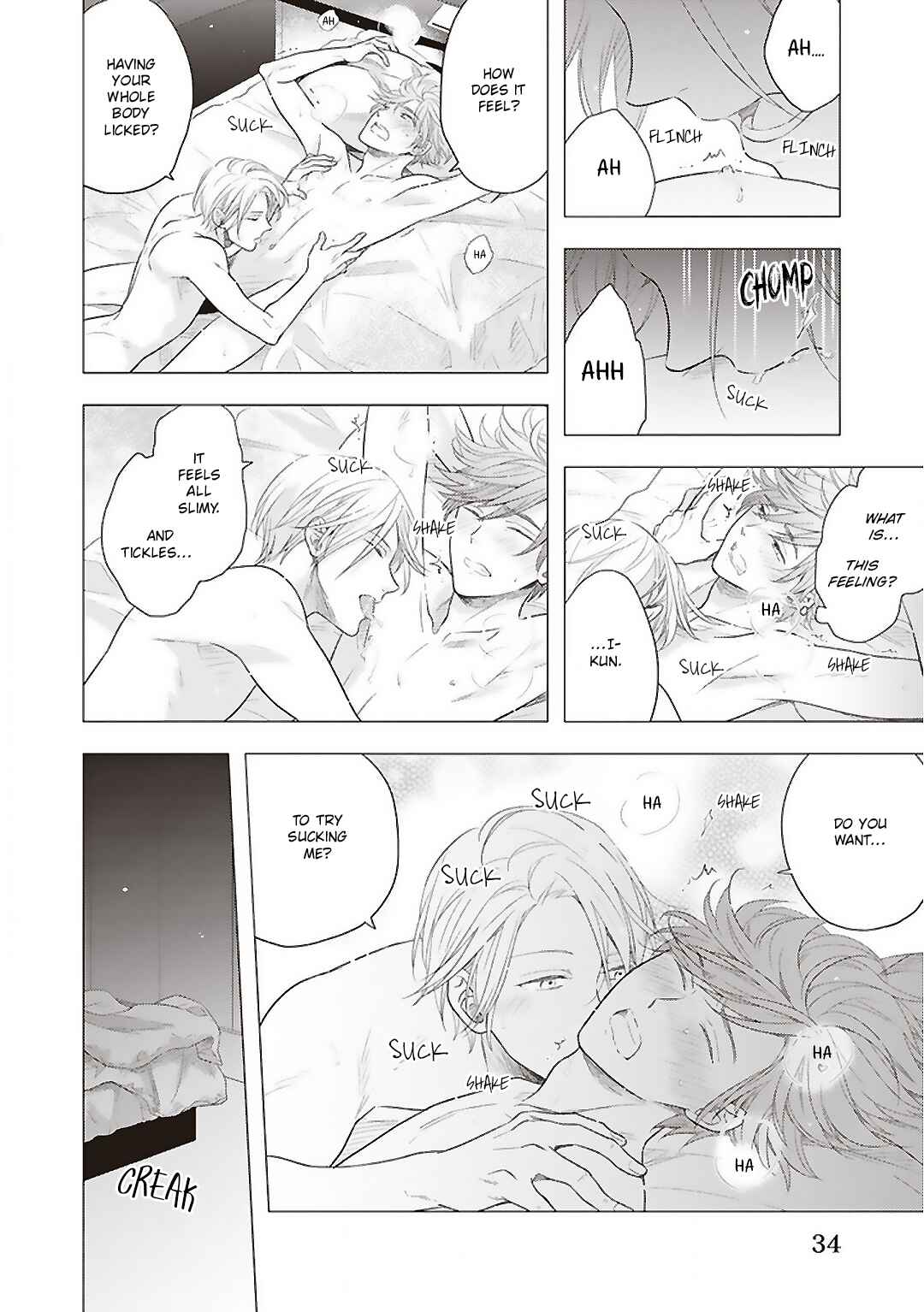Page 5 Chapter 2 Kojirase Doutei wa Akiramenai