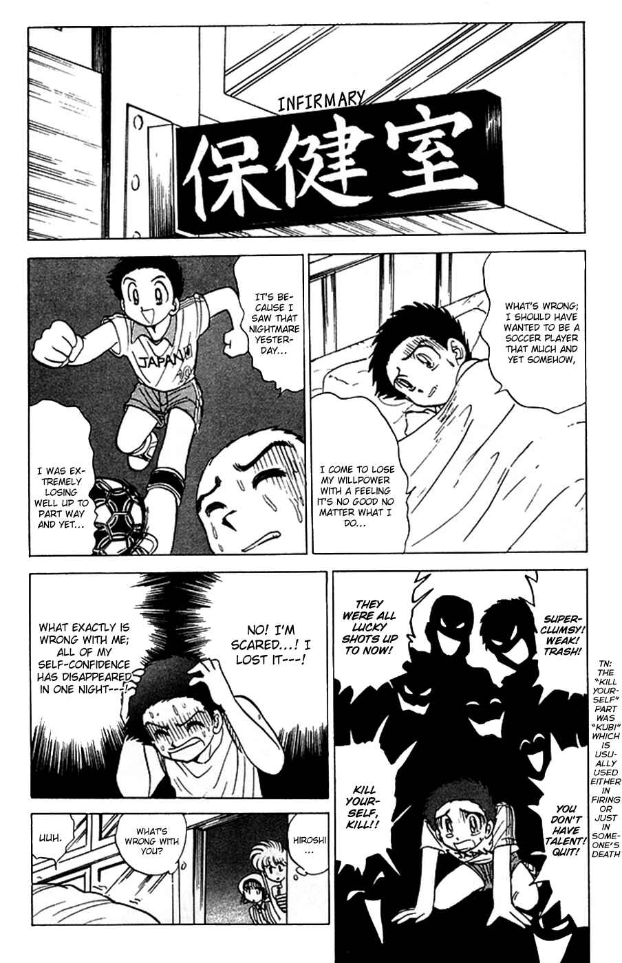 Page 11 Chapter 51 Jigoku Sensei Nuubee