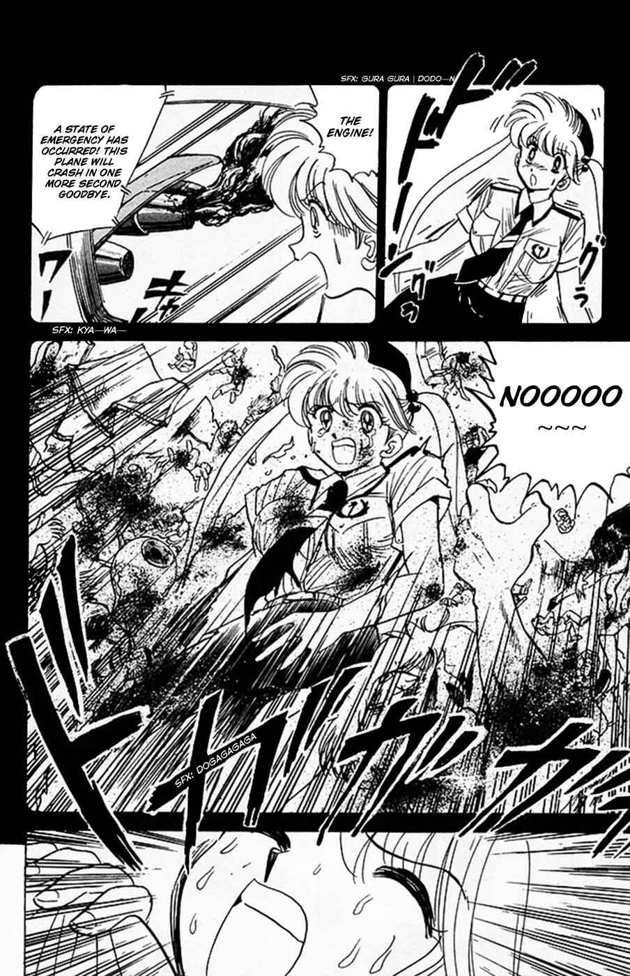 Page 13 Chapter 51 Jigoku Sensei Nuubee