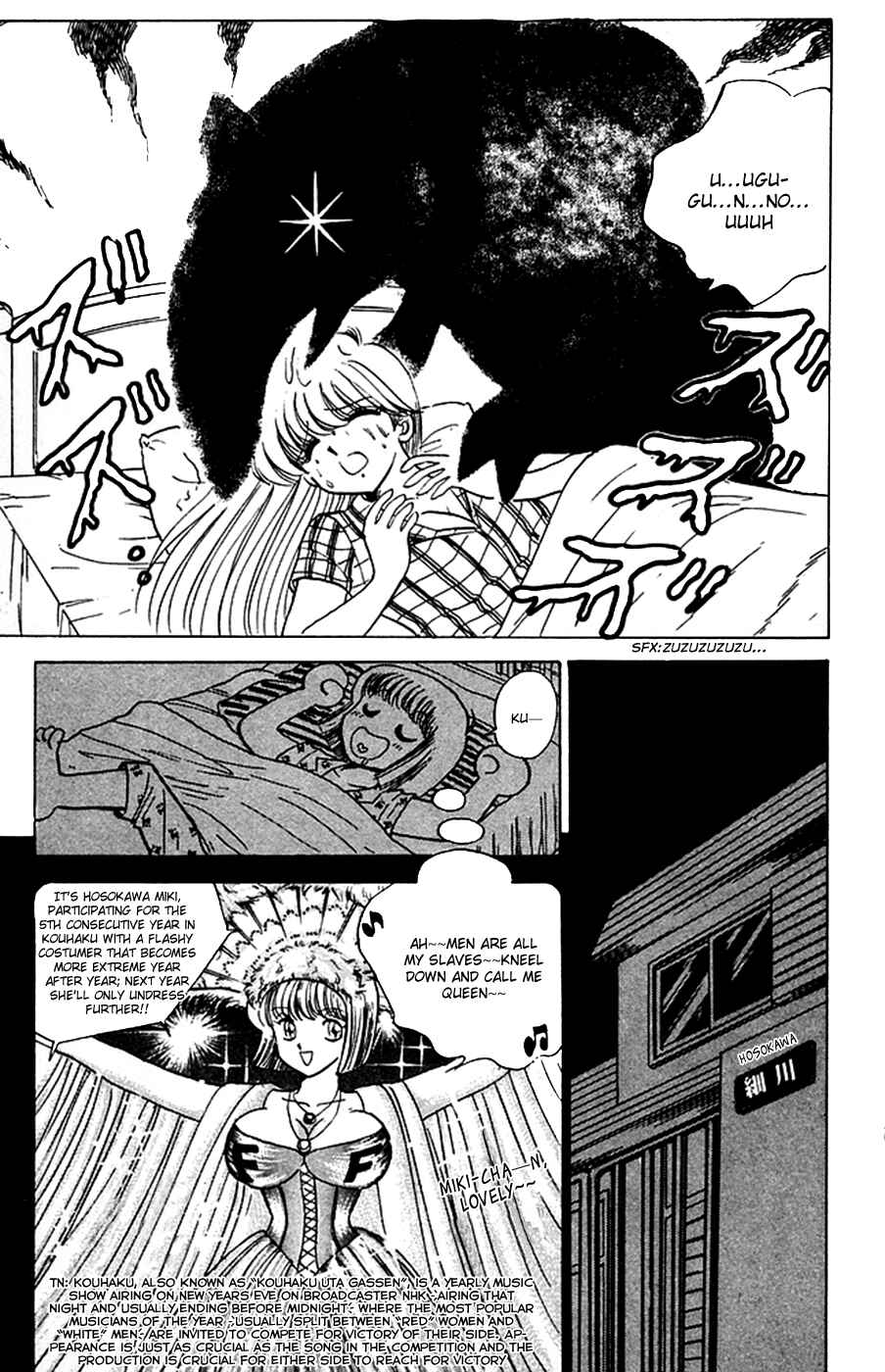 Page 14 Chapter 51 Jigoku Sensei Nuubee