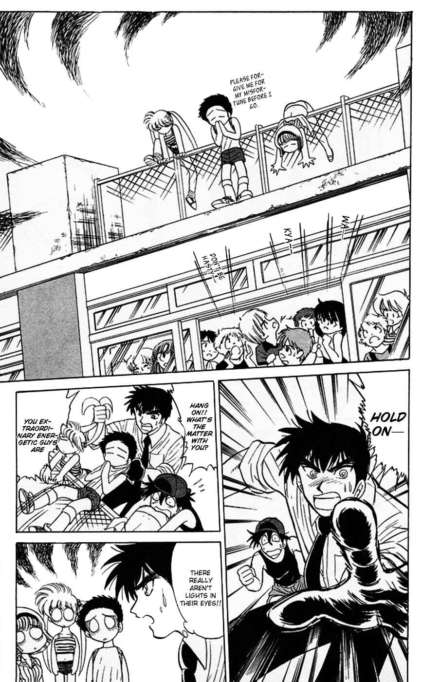 Page 18 Chapter 51 Jigoku Sensei Nuubee