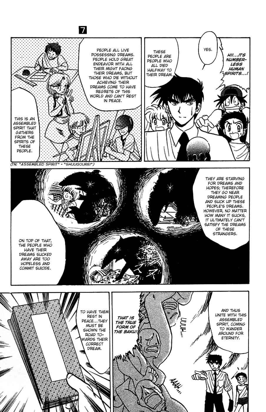 Page 22 Chapter 51 Jigoku Sensei Nuubee