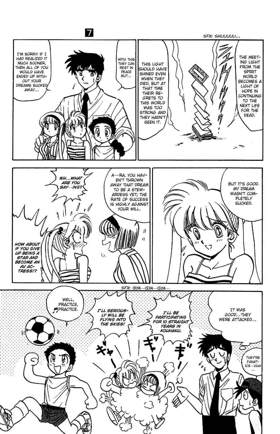 Page 24 Chapter 51 Jigoku Sensei Nuubee