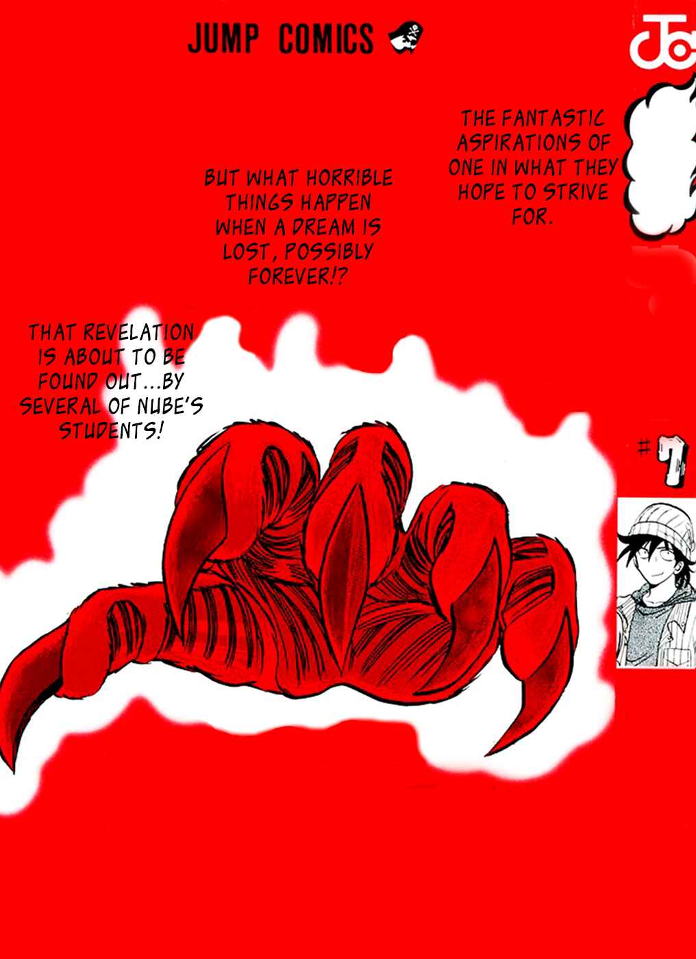 Page 3 Chapter 51 Jigoku Sensei Nuubee
